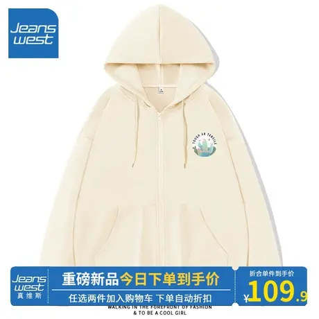 KV真维斯连帽开衫女款2023新款杏色秋冬时尚休闲拉链卫衣宽松舒适商品大图