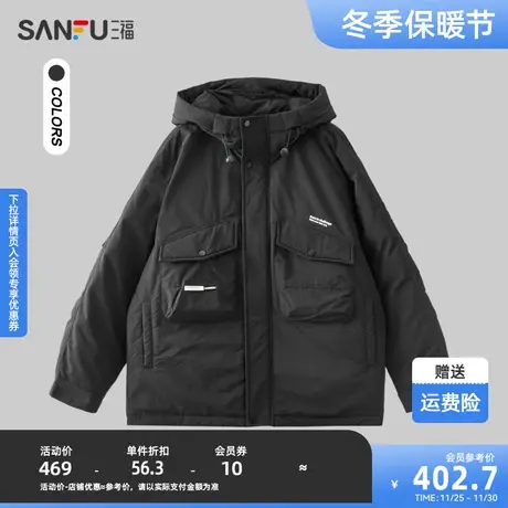 三福2023冬男士街头潮流工装长棉衣 时尚保暖宽松连帽外套479286商品大图