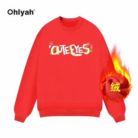 Ohlyah品牌龙年本命年衣服加绒加厚卫衣女红色外套秋冬款2024新款图片