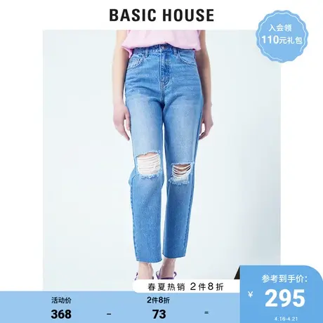 Basic House/百家好夏季商场同款韩风牛仔裤女宽松破洞HUDP321I商品大图