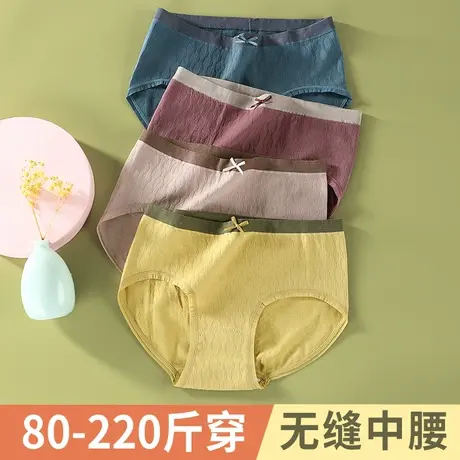 北极绒女士内裤100%全棉裆中腰透气抗菌大码妈妈三角短裤头女胖mm商品大图
