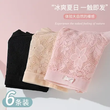 内裤女士抑菌裆抗菌夏季透气日系少女性感舒适三角裤商品大图