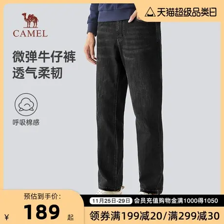 【弹力牛仔】骆驼2023秋冬柔软透气微弹洗水百搭黑直筒牛仔裤男商品大图