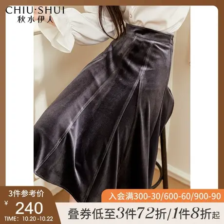 秋水伊人丝绒半身裙秋冬2021新款时尚高级感长裙高腰流行女士裙子图片