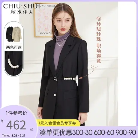 秋水伊人卡其色中长款西装2022年春秋新款西装时尚百搭外套图片