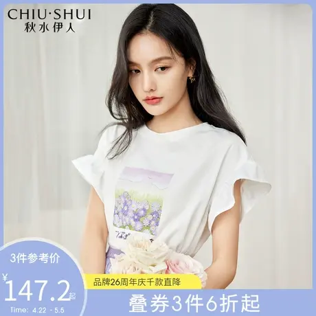 秋水伊人浪漫T恤2022年夏季新款女装全棉圆领印花荷叶边袖好搭白T图片