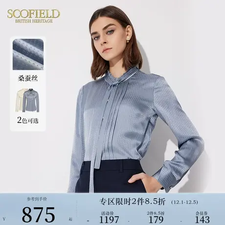 【甄选真丝】Scofield静奢风优雅气质长袖蝴蝶结衬衫女秋季新款商品大图