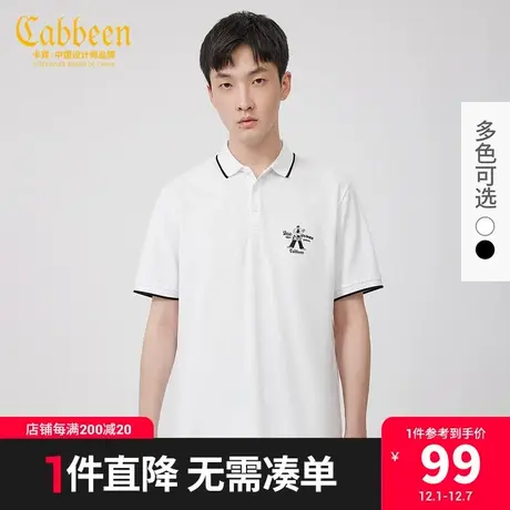 卡宾男装休闲polo衫春夏新款刺绣短袖潮H图片