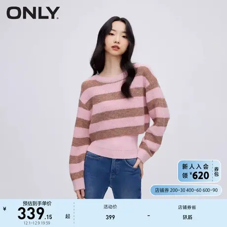 ONLY奥莱学院风复古圆领条纹套装针织衫女商品大图