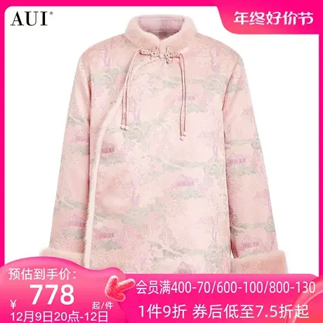 AUI粉色新中式立领国风外套女2023秋冬新款高端水貂毛长袖短上衣商品大图