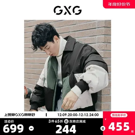 GXG奥莱 22年男冬季新品潮流撞色翻领夹克外套#10C107002I商品大图