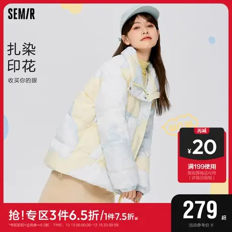 森马羽绒服女立领扎染印花2023冬季上衣满印厚外套保暖短款面包服商品大图