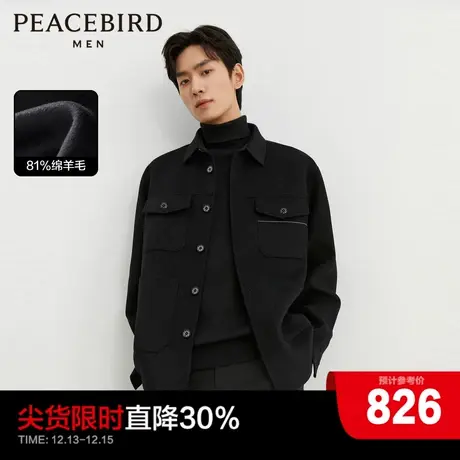 太平鸟男装毛呢夹克2024春季新款明线羊毛外套翻领宽松呢茄克潮流图片