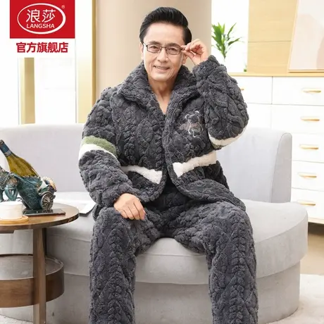 浪莎中老年睡衣男冬季2023年新款珊瑚绒加绒加厚爸爸家居服套装BY图片