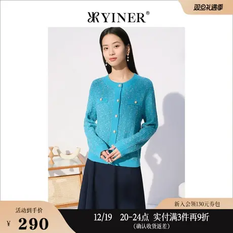 *Goodland美地女装秋季法式上衣长袖彩色针织开衫商品大图