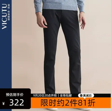 VICUTU/威可多休闲裤男舒弹亲肤时尚休闲舒适商务百搭直筒长裤图片