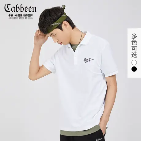 卡宾男装短袖POLO衫春夏新款圆领上衣时尚休闲黑色白色中文印花图片