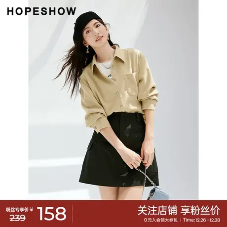 红袖outlets落肩单排扣衬衫hopeshow2023秋装新款精致基础款上衣商品大图
