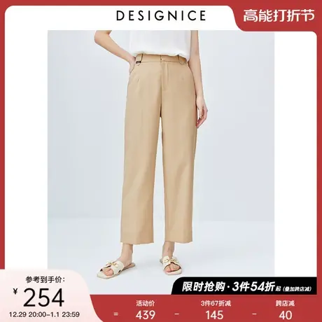 商场同款迪赛尼斯2023通勤风高腰显瘦卡其色休闲裤女宽松裤子图片