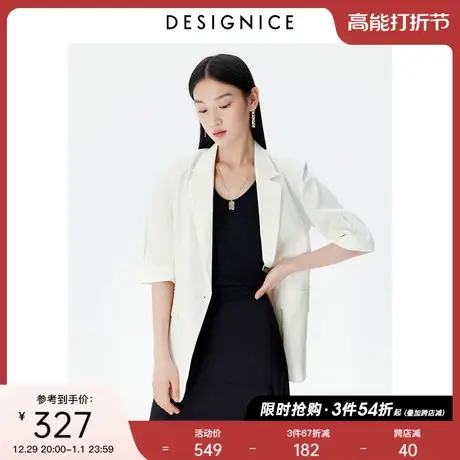 迪赛尼斯夏季新款时尚气质通勤收腰中袖西装白色西装外套图片