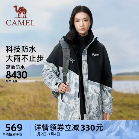 【熊猫】骆驼女装三防冲锋衣女2024冬季新款男女同款户外休闲外套商品大图