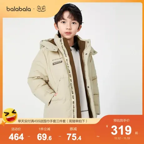巴拉巴拉童装儿童羽绒服男童秋冬外套中大童保暖连帽字母胶章潮酷商品大图