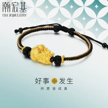 潮宏基好事发生黄金手链足金手绳貔貅转运珠5D硬金玛瑙礼物商品大图