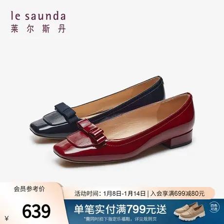 莱尔斯丹2024春季新款时尚蝴蝶结方头粗跟通勤红色女单鞋5M32806图片