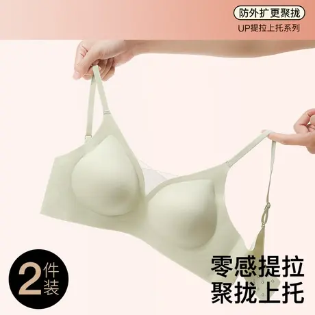 猫人内衣女小胸聚拢防下垂无钢圈收副乳无痕文胸性感网纱镂空胸罩图片