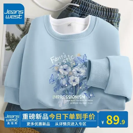 KV真维斯假两件卫衣女春秋2024新款时尚百搭蓝色长袖上衣薄款好看商品大图