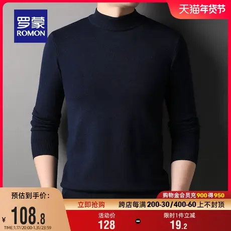 罗蒙男士半高领休闲针织衫2024春季新款纯色弹力加厚保暖打底毛衣图片