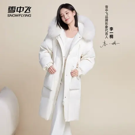 【雪中飞专场】【李一桐同款】女士时尚宽松狐狸毛领长款羽绒服图片