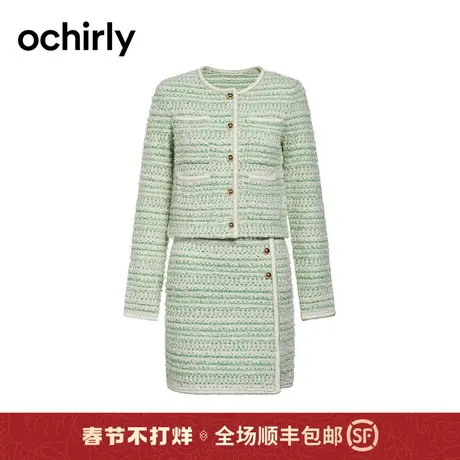花式纱小香风套装裙 ochirly欧时力外套2024新款春装法式气质时尚图片