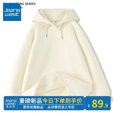 KV真维斯华夫格上衣女春秋薄款2024新款韩系小众黑色连帽卫衣外套商品大图