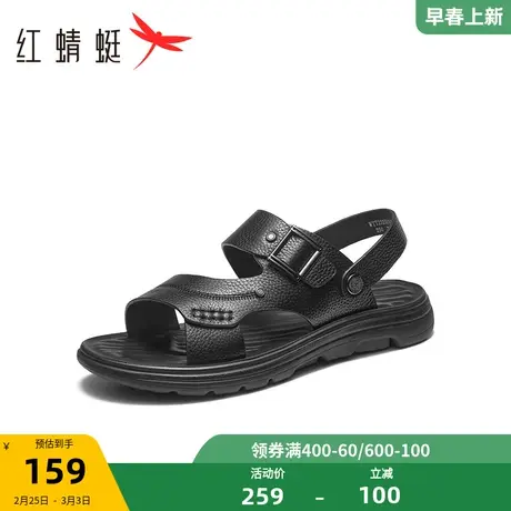 红蜻蜓男鞋夏季新款时尚舒适平底休闲凉鞋户外防滑沙滩鞋男凉鞋商品大图