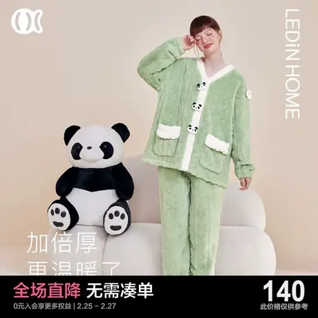 乐町睡衣套装女冬季开衫珊瑚绒可爱少女熊猫加厚保暖可外穿家居服图片