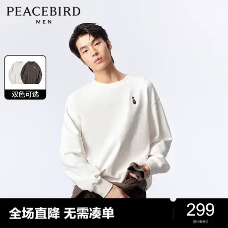 太平鸟男装  2024年春季新款保龄球刺绣重磅圆领卫衣男士情侣上衣图片