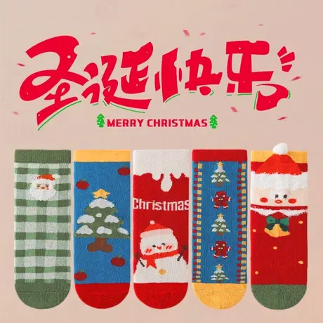 圣诞袜子棉袜中大童男女宝宝中筒袜新年元旦红色小孩学生儿童12岁图片