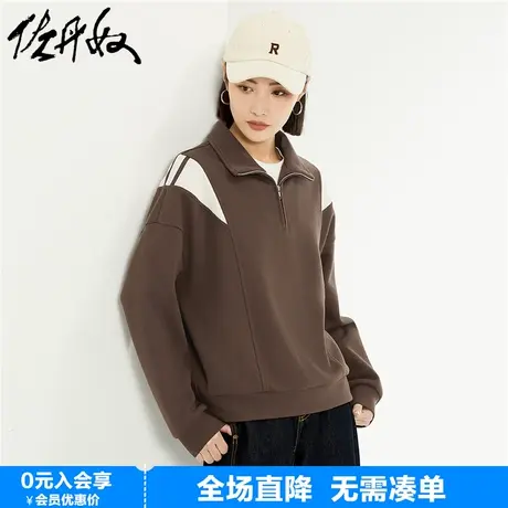 佐丹奴卫衣女春季新款撞色拼接翻领半拉链宽松休闲套头衫18323211商品大图