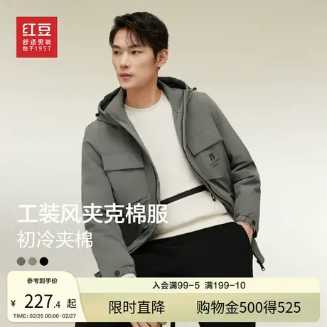 【夹棉】红豆冲锋衣外套男24春季工装风秋季新款上衣休闲棉服夹克商品大图