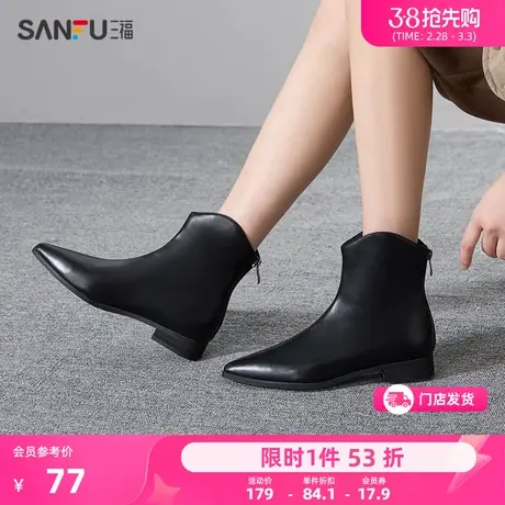 三福短靴女靴新款时尚尖头显瘦靴子弧口气质百搭休闲时装靴824452商品大图