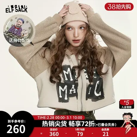 妖精的口袋短款连帽卫衣外套女2024早春新款小个子长袖运动上衣潮图片