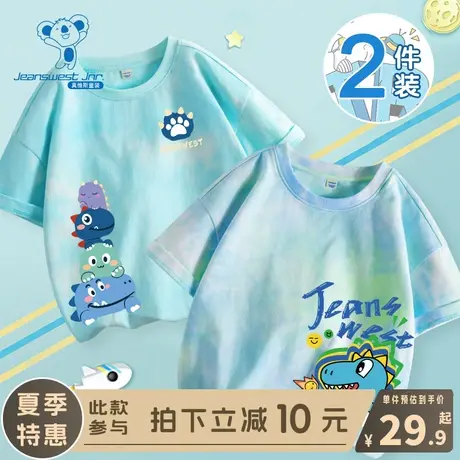 KX真维斯男童短袖t恤儿童夏季纯棉半袖男孩2024新款夏装扎染体恤图片