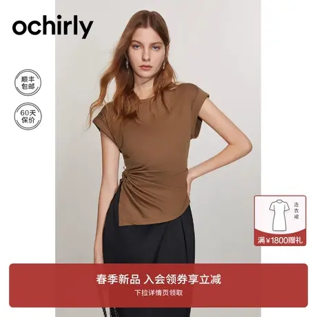 100%新疆棉落肩t恤女 ochirly欧时力2024新款春装不规则宽松显瘦图片