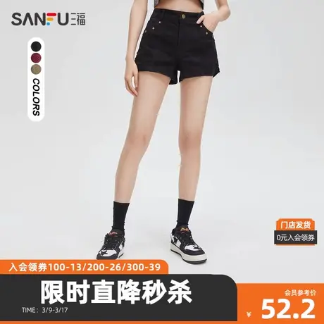 三福短裤2024夏时尚侧边褶皱合体纯色弹力热裤女装473182商品大图