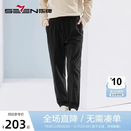 柒牌休闲长裤男2023春夏新款黑色条纹卫裤时尚潮流青年松紧九分裤图片