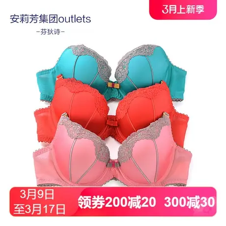 【立体围】安莉芳outlets芬狄诗时尚多巴胺厚款小胸聚拢文胸内衣图片