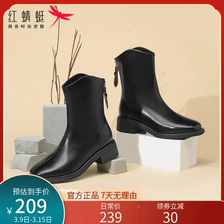 红蜻蜓短靴女粗跟冬季款黑色复古英伦低跟真皮瘦瘦靴中筒切尔西靴商品大图