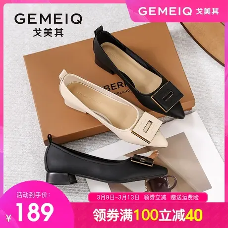 戈美其浅口单鞋女2023秋季新款通勤尖头工作鞋粗跟法式气质高跟鞋图片
