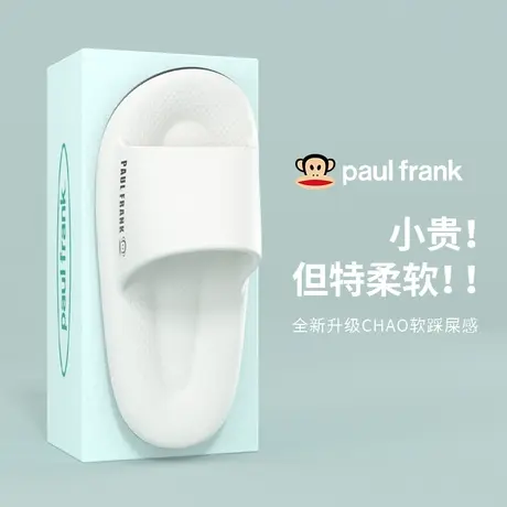 大嘴猴拖鞋女士夏季2023新款室内踩屎感防滑洗澡厚底时尚凉拖鞋女商品大图